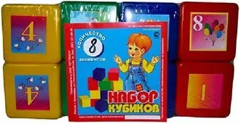 Юг-Пласт Математика 6010