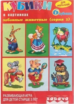 Забава Забавные животные 311203