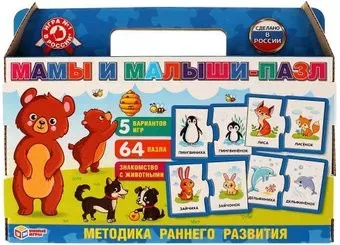 Умные игры Мама и малыши Чемоданчик-сумочка с пазлами 4680107930835