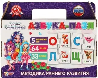 Умные игры Лесные волшебницы 4680107928054
