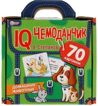 Умные игры Домашние животные. IQ чемоданчик 4680107925442