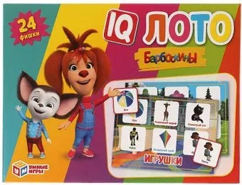 Умные игры IQ-лото. Барбоскины. Игрушки 4680107925312