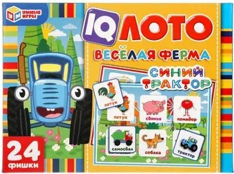Умные игры IQ-лото. Синий трактор. Веселая ферма 4680107902245