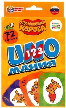 Умные игры Союзмультфильм. Уномания Оранжевая корова 4680013713690