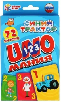 Умные игры Уномания. Синий трактор 4680013713683