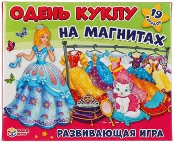 Умные игры Одень куклу. Принцесса 4690590231210