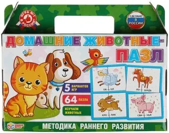 Умные игры Домашние животные Чемоданчик-сумочка с пазлами 4680107930842