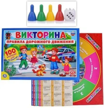 Умные игры Викторина 100 вопросов ПДД 4690590112786