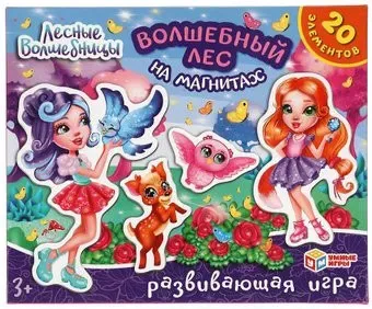 Умные игры Лесные волшебницы. Волшебный лес 4680107925077