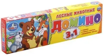 Умные игры Домино. Лесные животные 4690590112151