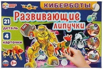 Умные игры Киберботы 4680107961297