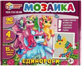 Умные игры Единороги 4650250508939