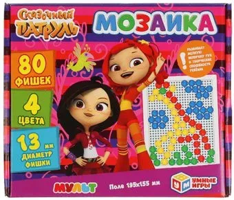 Умные игры Сказочный патруль 4680107915177