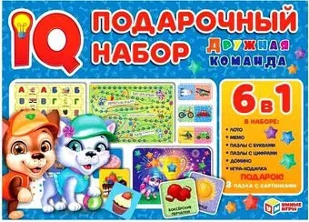 Умные игры ружная команда. IQ-подарочный набор 6 в 1 4680107928023