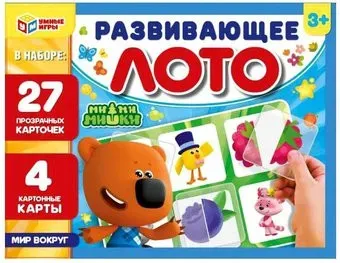 Умные игры Мир вокруг МиМиМишки 4680107930415