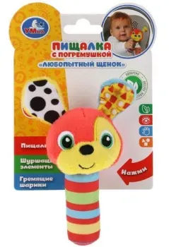 Умка Любопытный Щенок RSS-D3
