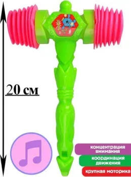 Huada И-0295