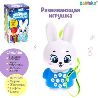 Zabiaka Музыкальный зайчик 7619044