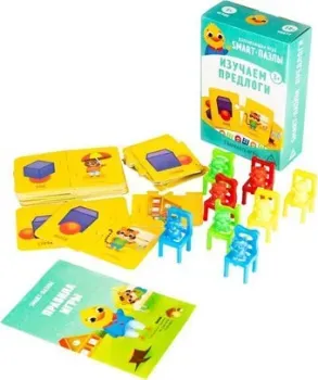 Лас Играс Smart-пазлы. Изучаем предлоги 51705795