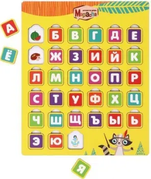 Mapacha Вкладыш. Алфавит с картинками-подсказками 962092
