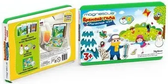 Magneticus Времена года POL-015