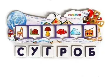 Smile Decor Зимние словечки П311