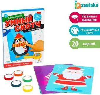 Zabiaka Умный скотч Новогодние задания 4987626