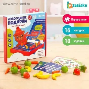 Zabiaka Новогодние подарки 4949334
