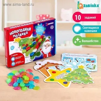 Zabiaka Новогодняя мозаика со светящимися камушками 4894542