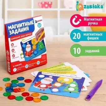 Zabiaka Помощник Деда Мороза с магнитной ручкой 4848774