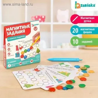 Zabiaka В поисках подарков 4848773