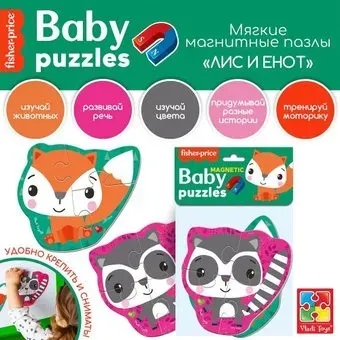 Vladi Toys Baby Puzzle Fisher-Price Лис и енот VT3208-13