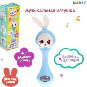 Zabiaka Милый дружок 6880446 (голубой)