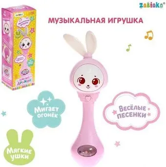 Zabiaka Милый дружок 6880445 (розовый)
