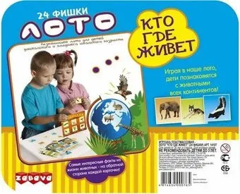 Забава Лото Кто где живет 14107