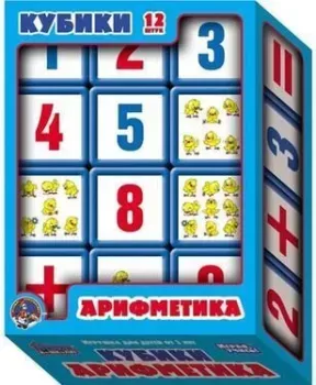 Десятое королевство Кубики с бортиком. Арифметика 00350