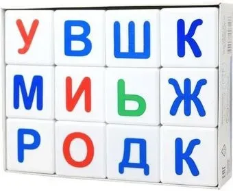Десятое королевство Кубики. Учись играя. Азбука 00710