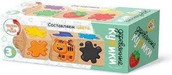 Десятое королевство Кубики на оси. Составляем цвета 02966