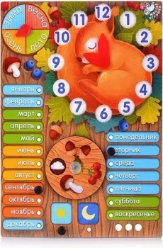 Мастер игрушек Белкин сон IG0257