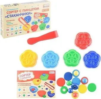 Alatoys Сортер Стаканчики СОР74