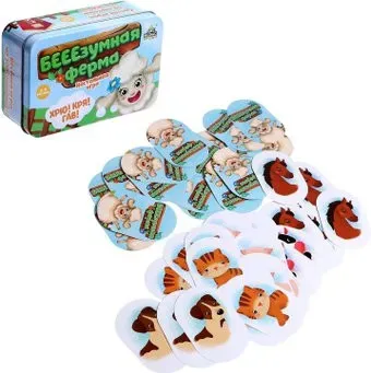 Лас Играс Безумная ферма 4983313