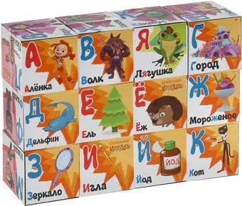 Играем вместе Азбука. Сказочный патруль 01315-SP