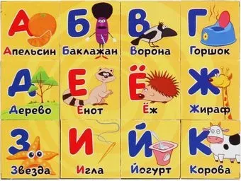 Играем вместе Азбука. Синий трактор 01315-BTR
