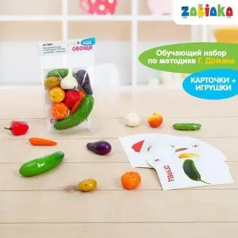 Zabiaka Овощи 4096684