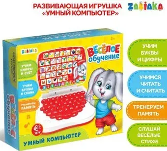 Zabiaka Умный компьютер 3277018