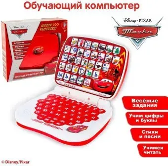 Disney Школа чемпиона SL-00216 1407187