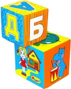 Мякиши АБВГДЕйка 170