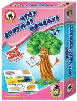 Русский стиль Умные игры. Что? Откуда? Почему? 03967