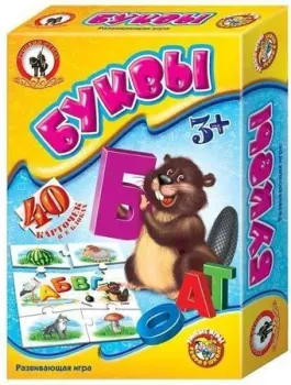 Русский стиль Умные игры. Буквы 03989