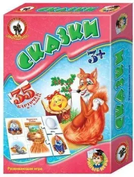 Русский стиль Умные игры. Сказки 03968